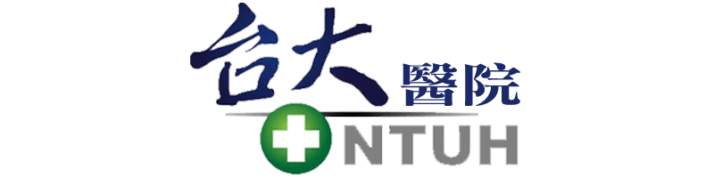 臺大醫院.png